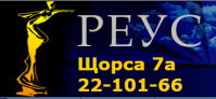 Оздоровительный комплекс «Реус»